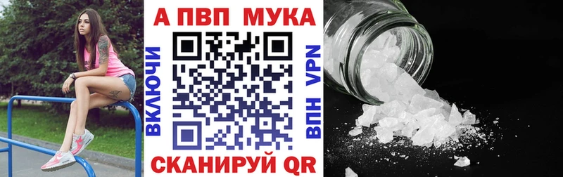 наркотики  Пикалёво  Alfa_PVP Соль 