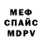 МДМА Molly Six Flavours