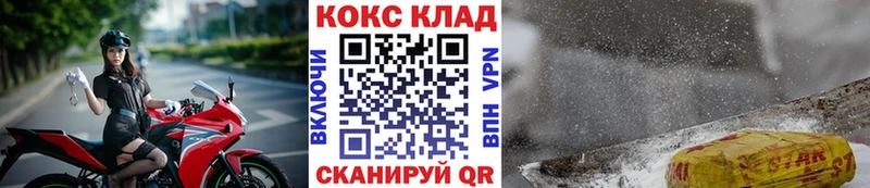 omg онион  Пикалёво  КОКАИН 98%  продажа наркотиков 