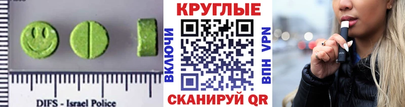 закладка  Пикалёво  ЭКСТАЗИ Дубай 