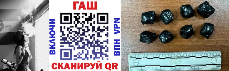 ГАШИШ ice o lator  Пикалёво 