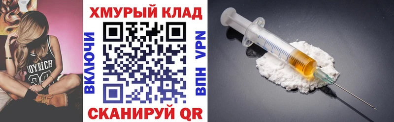 Героин VHQ  наркота  hydra ССЫЛКА  Пикалёво 