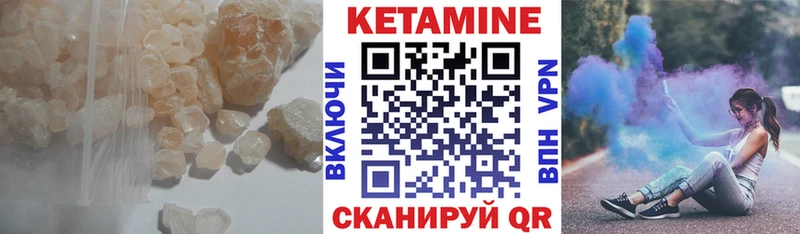 Кетамин ketamine  Пикалёво 
