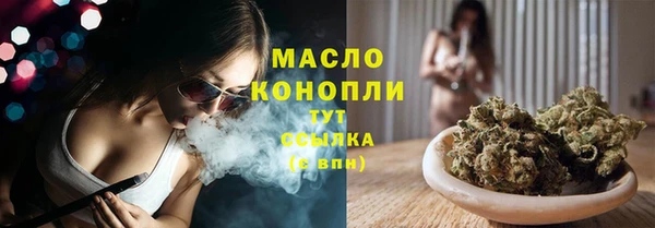 jwh Протвино