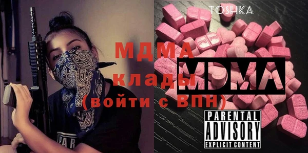 mdma Алексин
