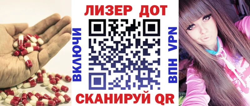 наркошоп  Пикалёво  Лсд 25 экстази кислота 