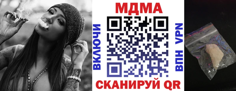 как найти закладки Пикалёво МДМА Molly