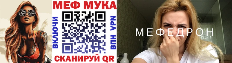 блэк спрут как зайти  где найти   Пикалёво  Меф mephedrone 
