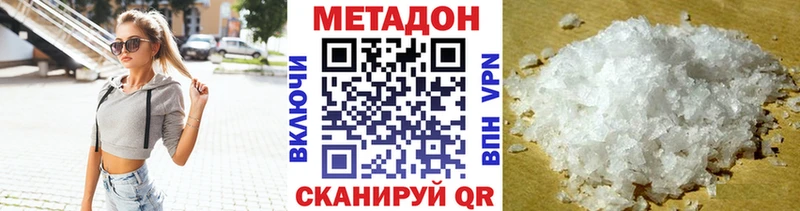 Метадон мёд  дарнет шоп  Пикалёво 