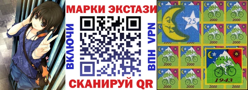 Наркотические марки 1500мкг Пикалёво