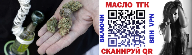 ТГК вейп с тгк Пикалёво