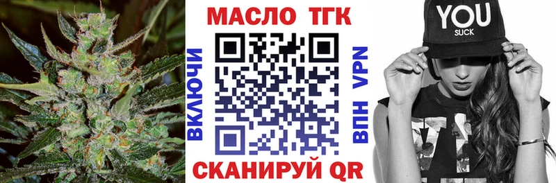 ТГК жижа  Пикалёво 