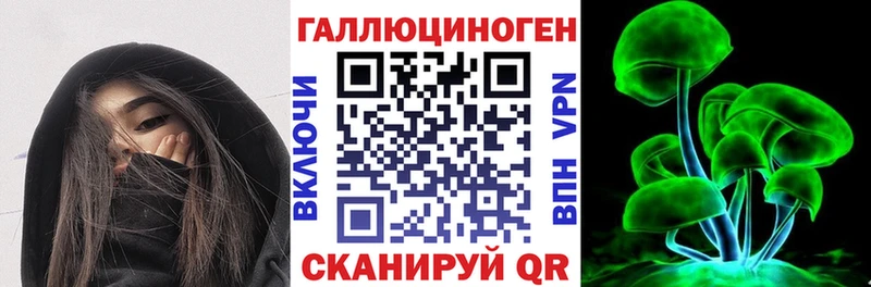 Псилоцибиновые грибы MAGIC MUSHROOMS  Пикалёво 